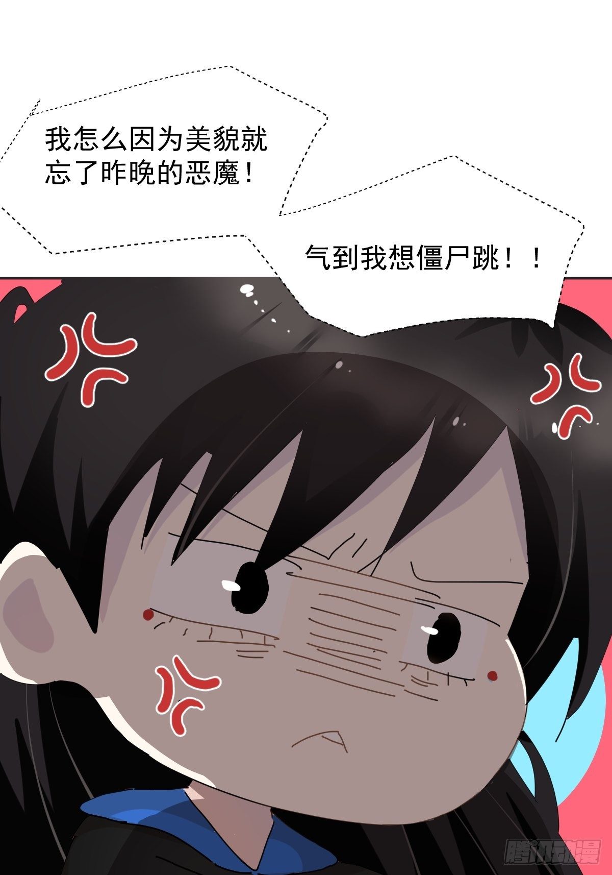 07见怪不怪，其怪自败57