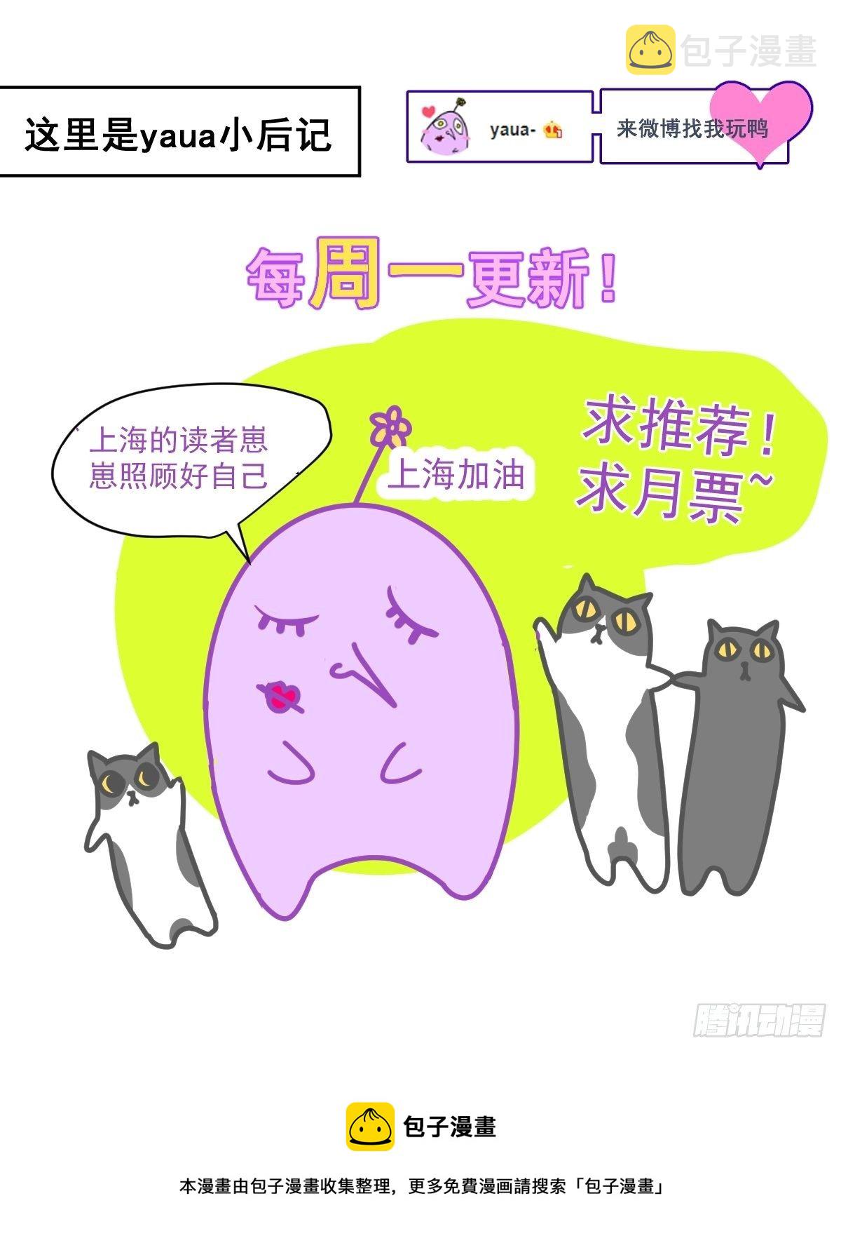 51.我以为她坚不可摧28