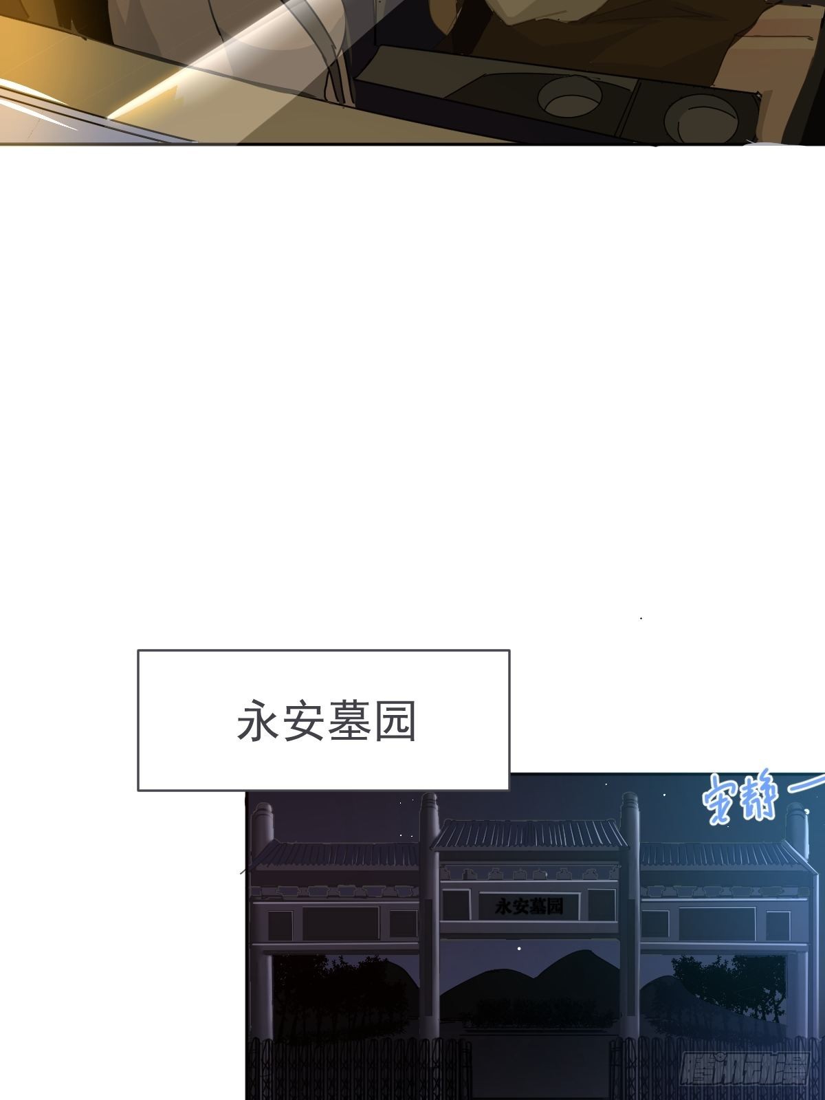 57.你怎么了？11