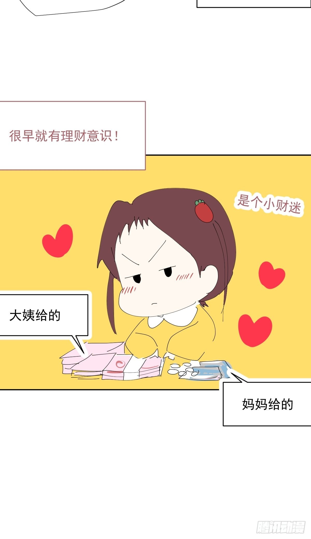 56.放开我！22