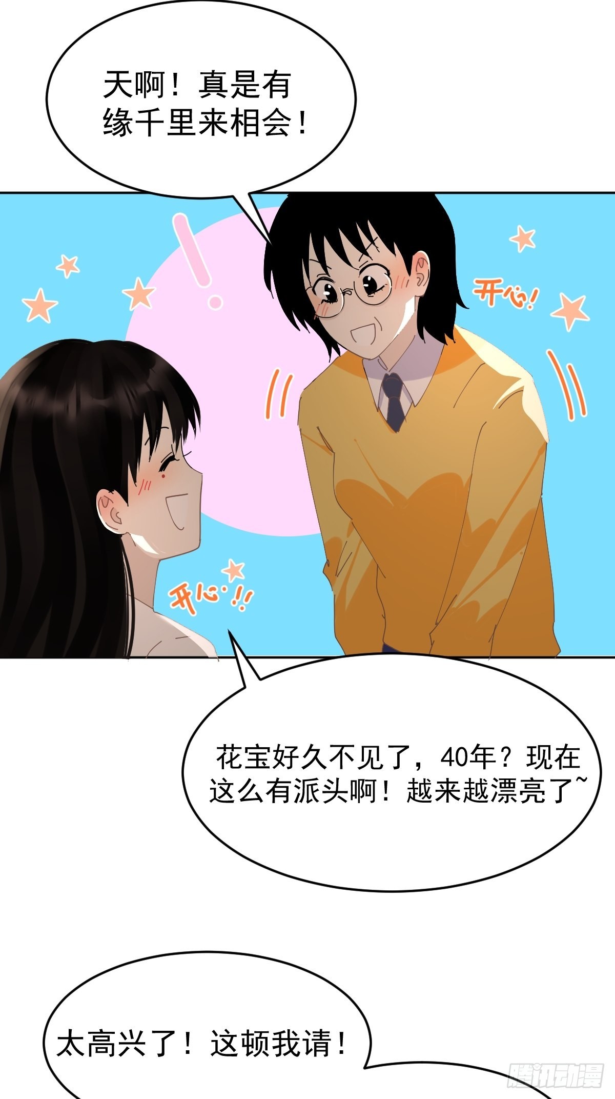 76.我没有12