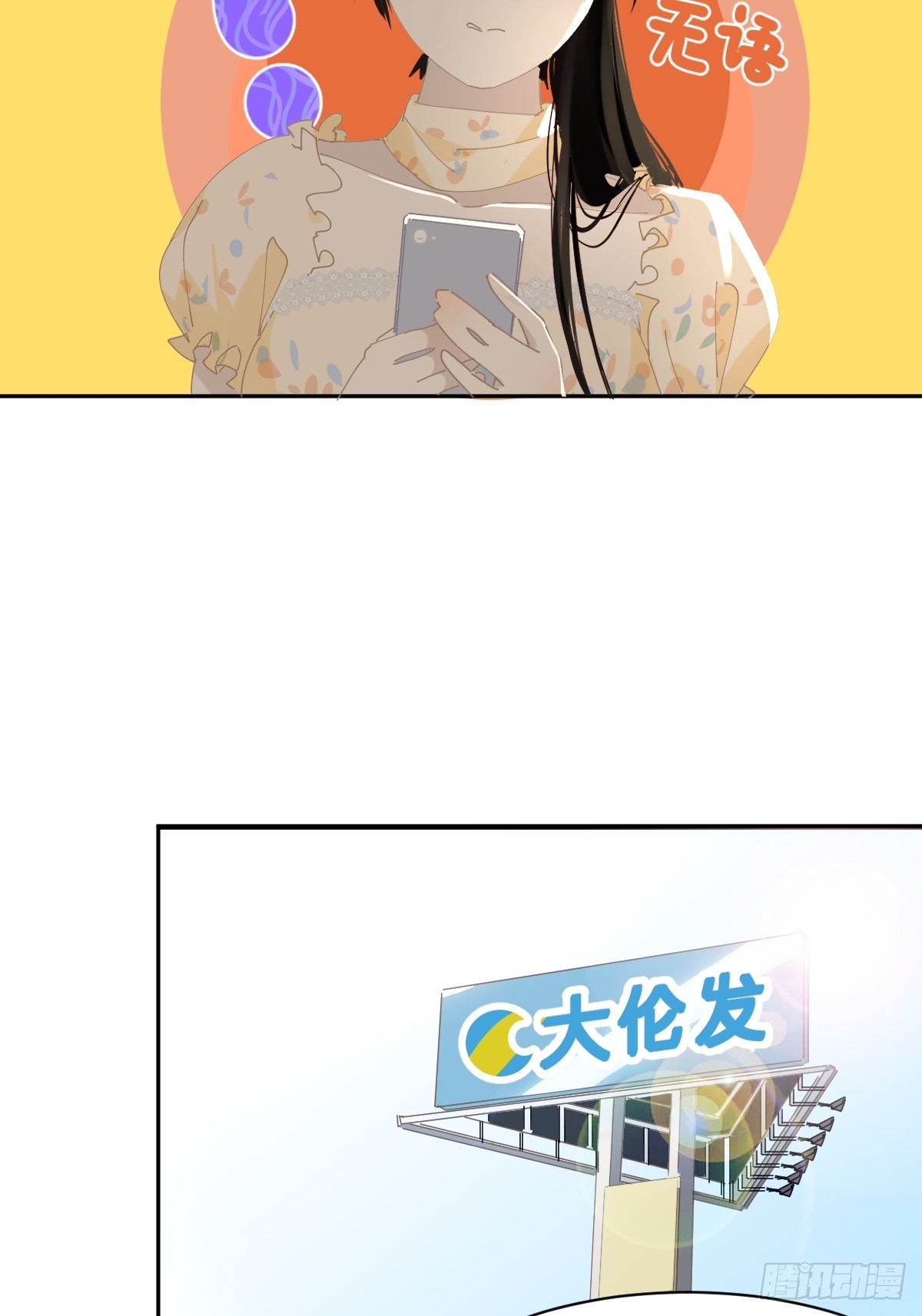 82.我带你们去哦~5
