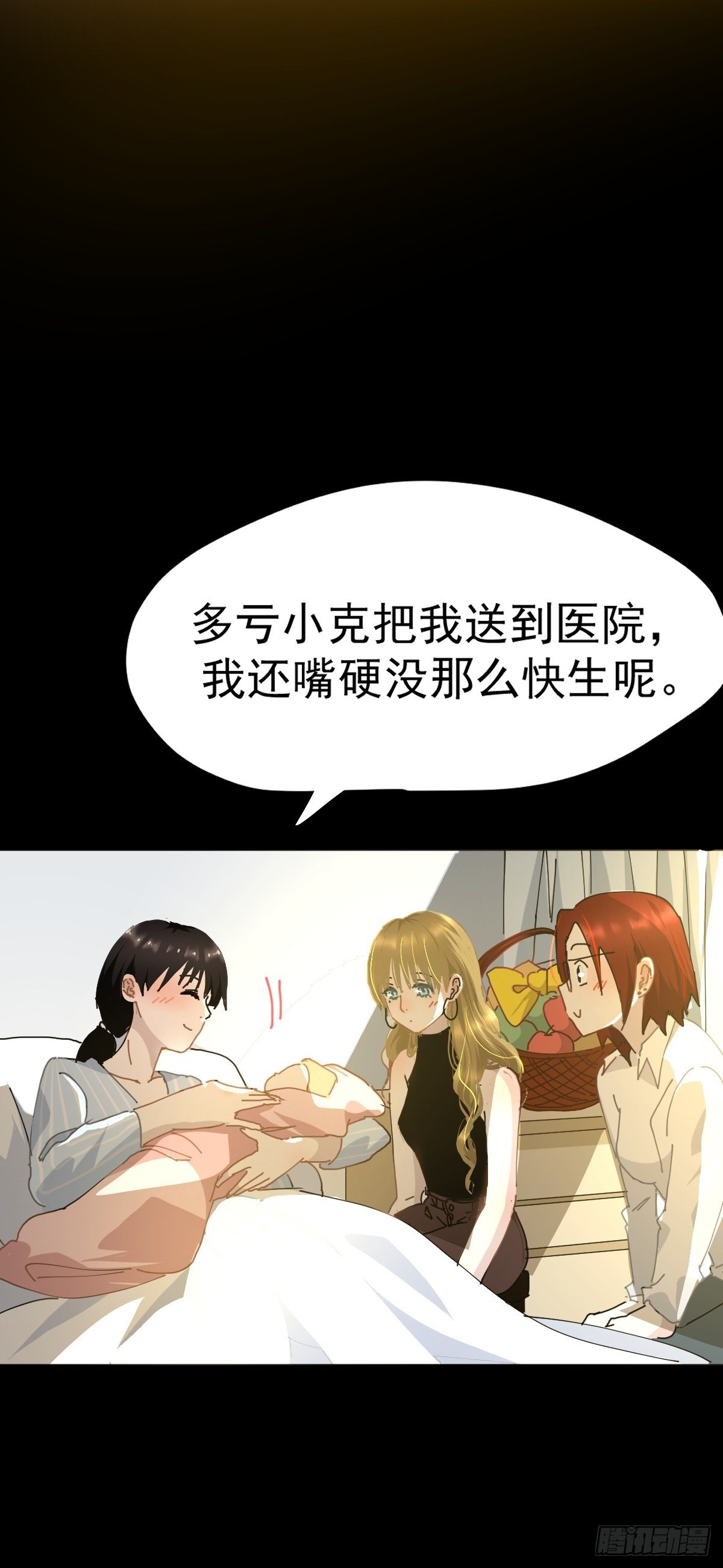 16.过去就不必再提20