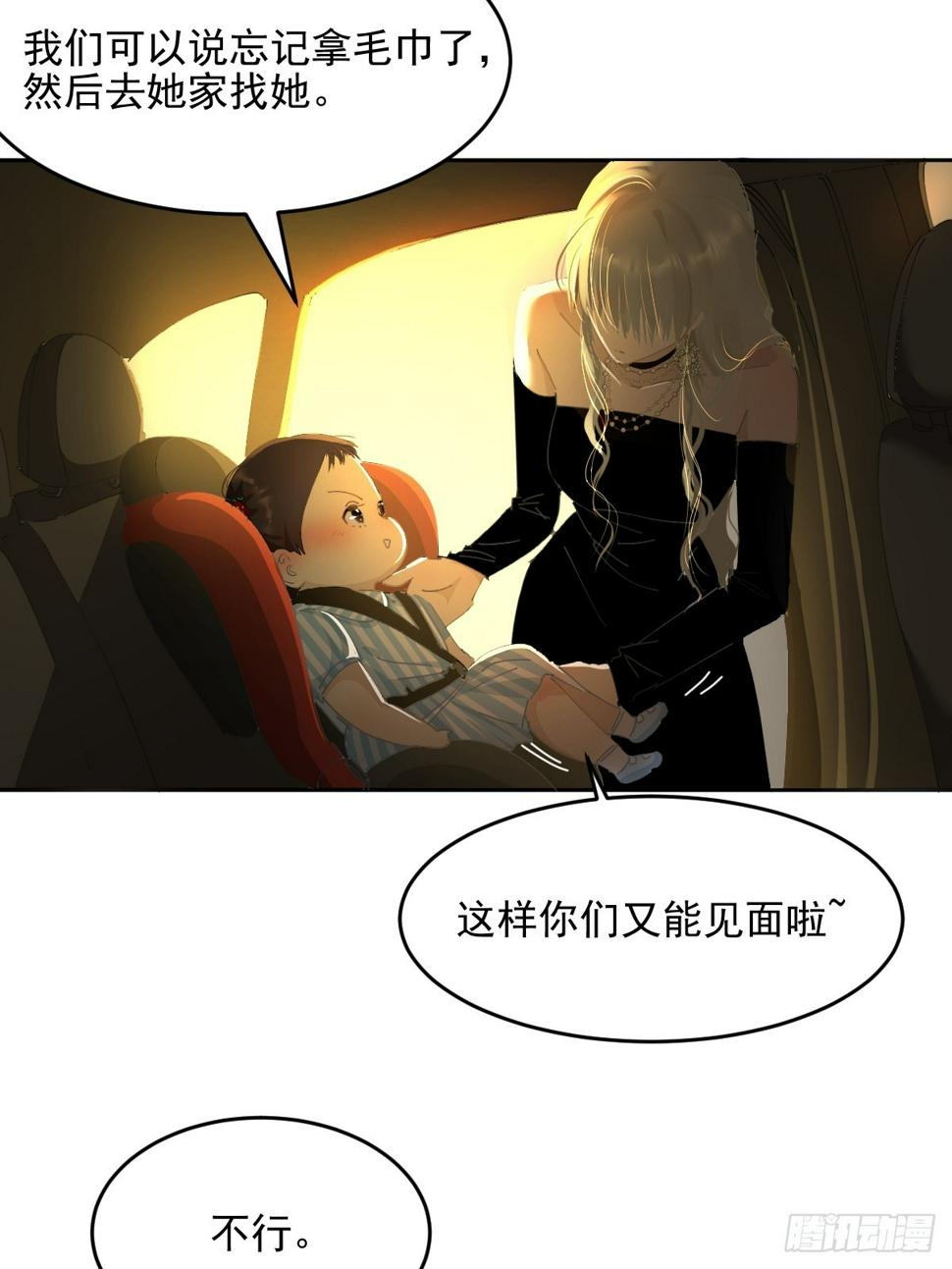 85.克里斯汀23