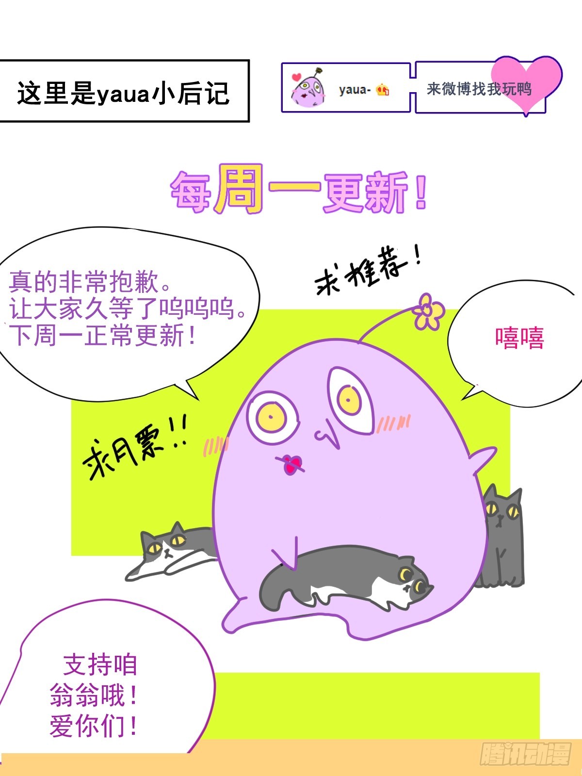 80.客气了24
