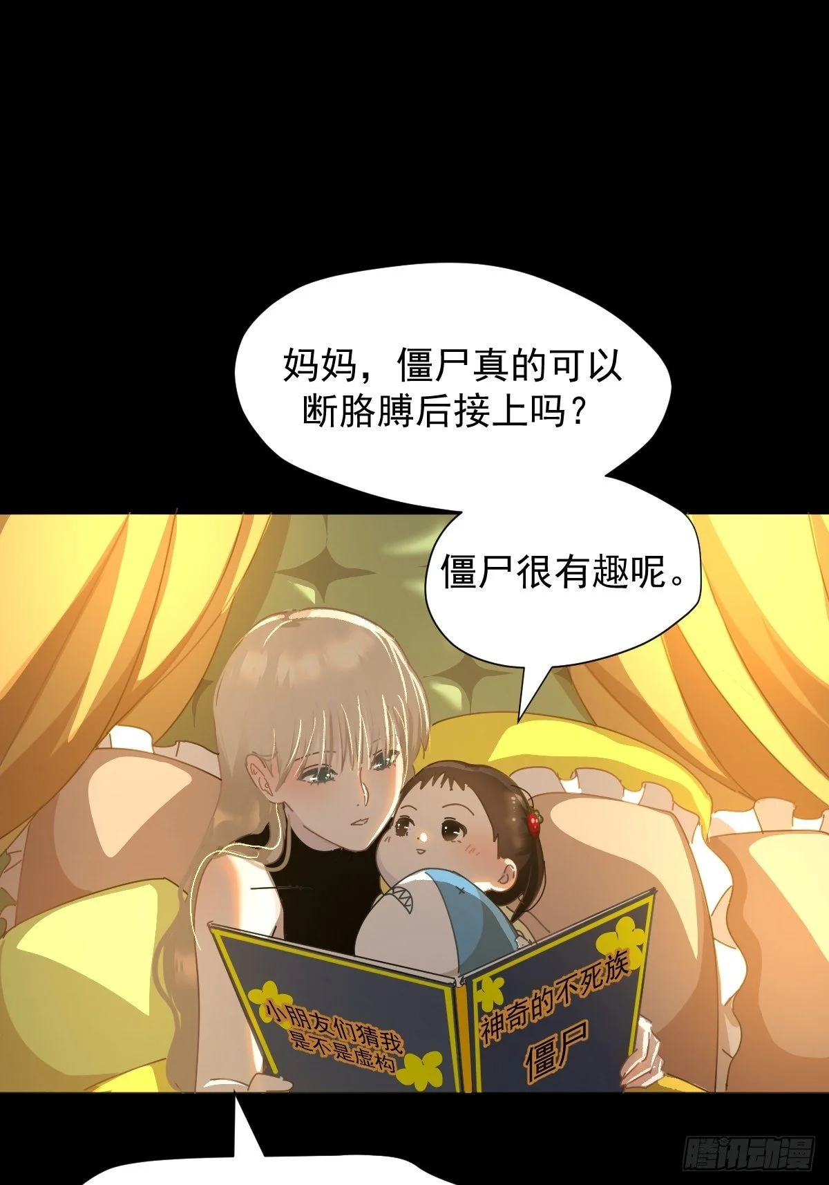 13我相信这是一种缘分23