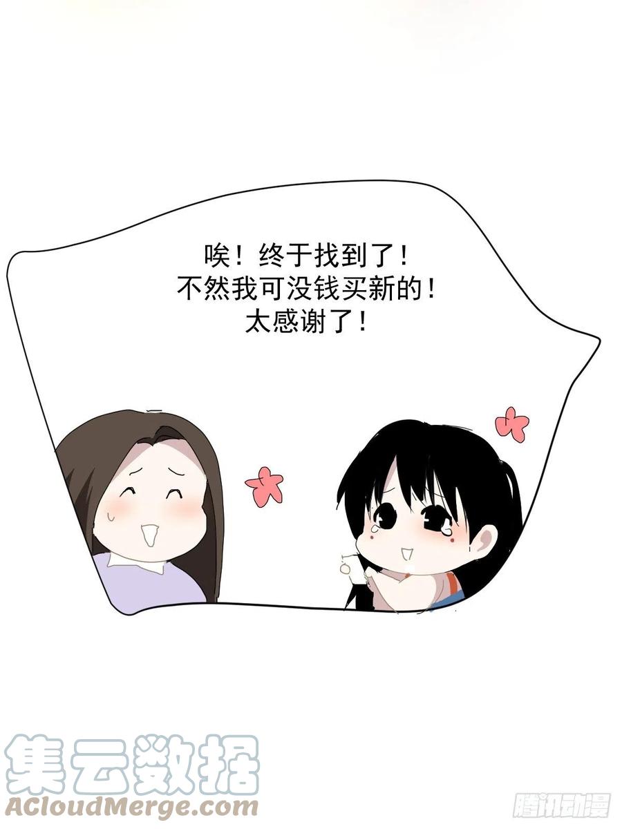 25一个优秀的妈妈38