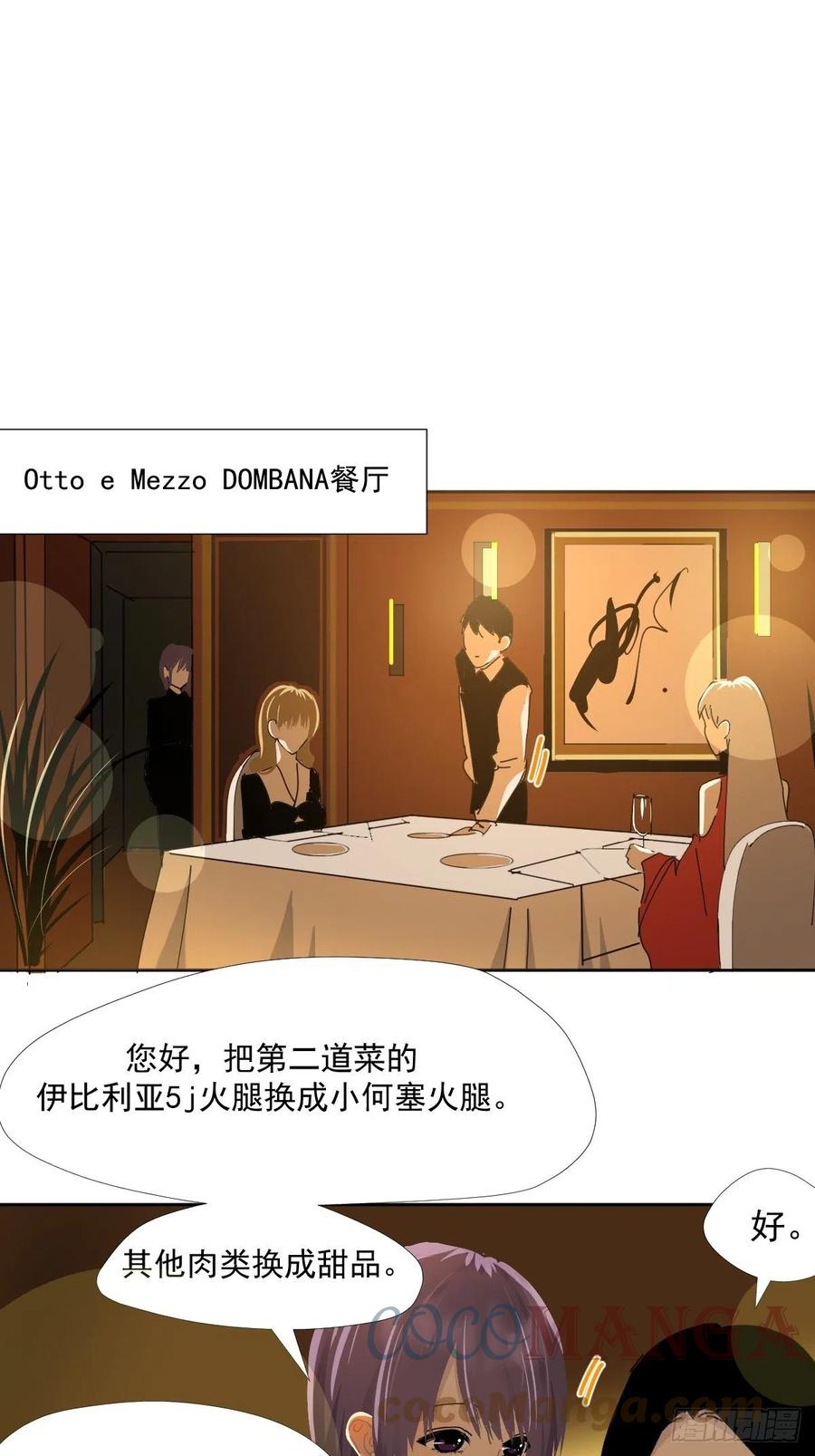 36.这才对嘛20