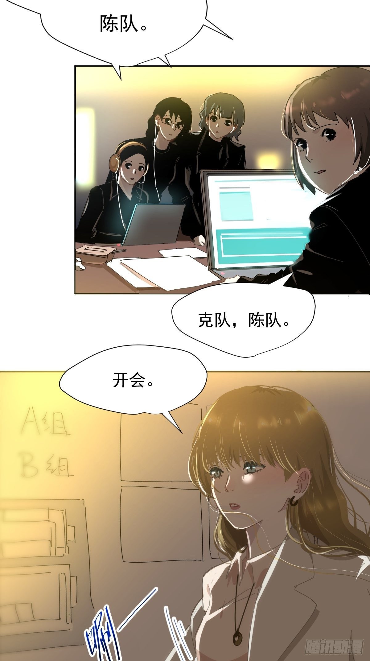 14.各部门做好准备15
