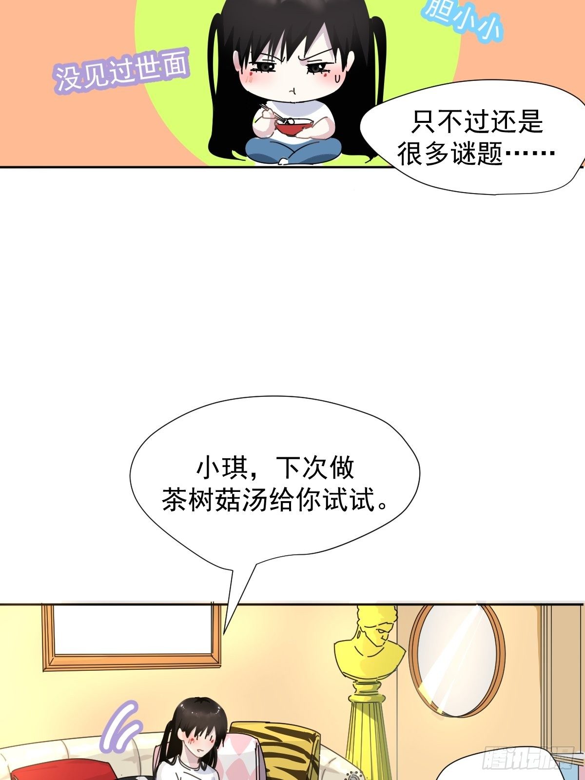 12跟书上说的根本不一样37