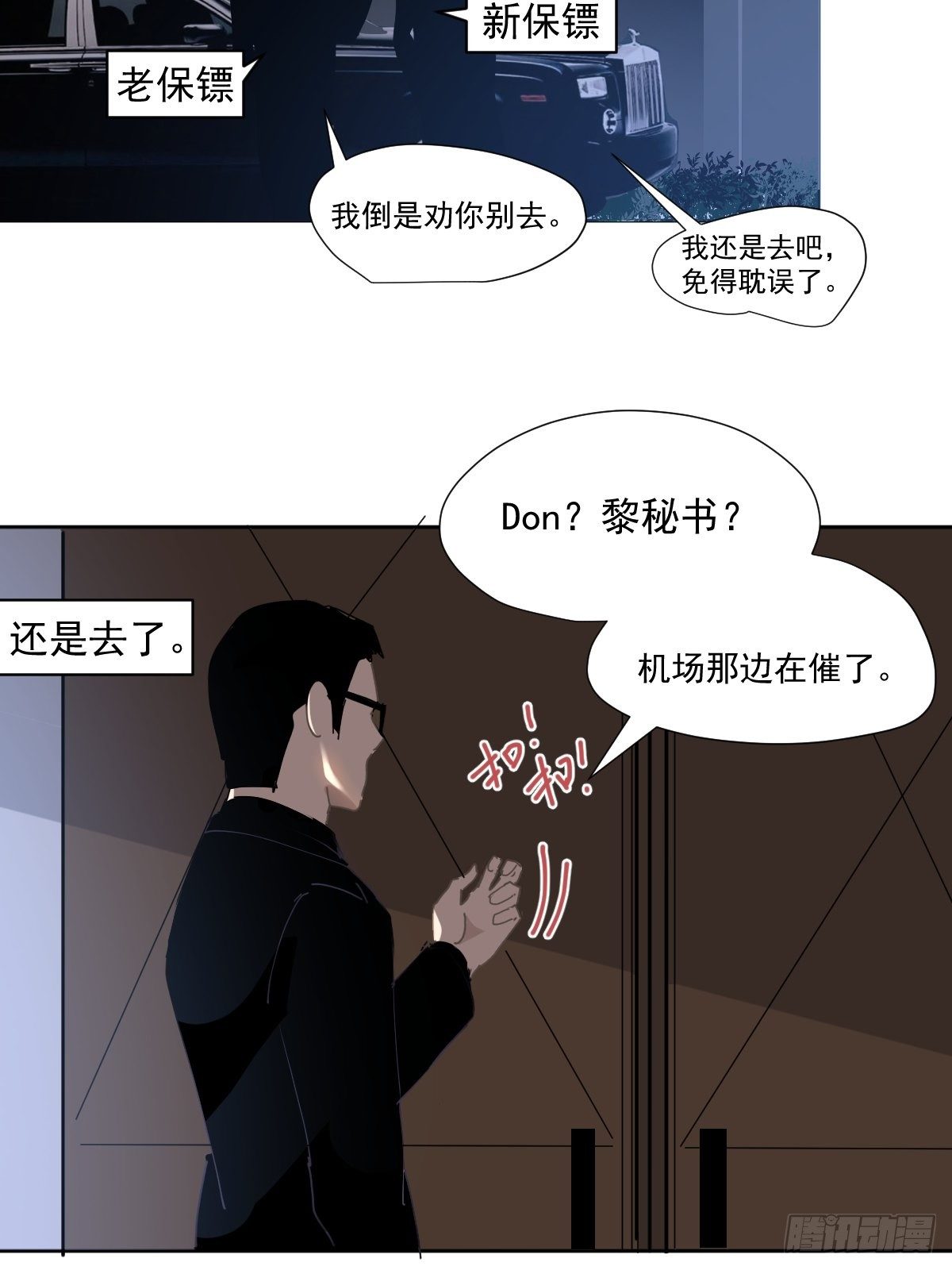 46.我决定了27