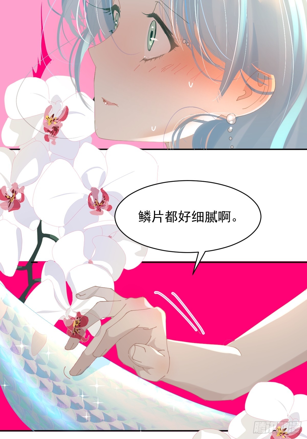 83.你们在做什么？25