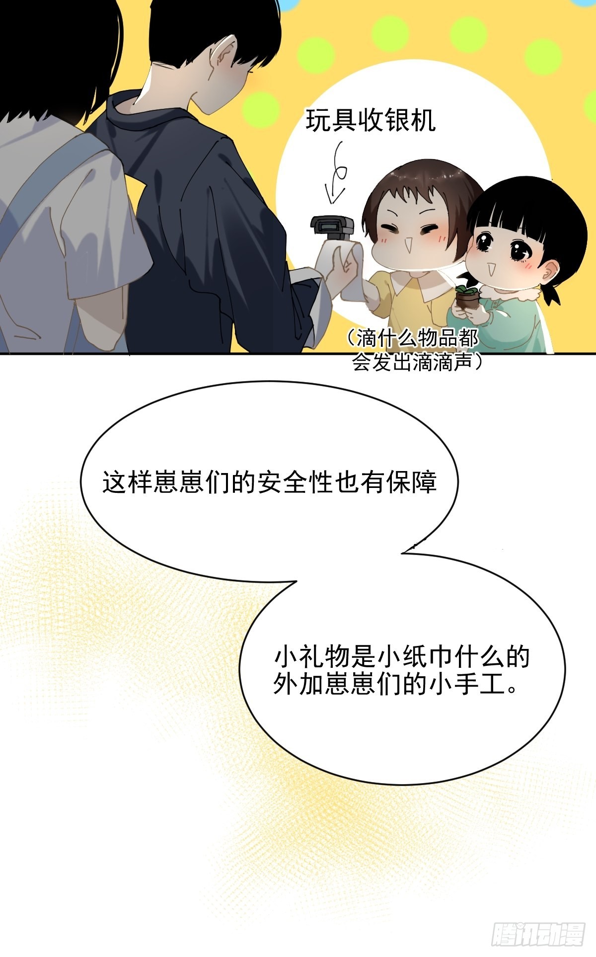75.请说14