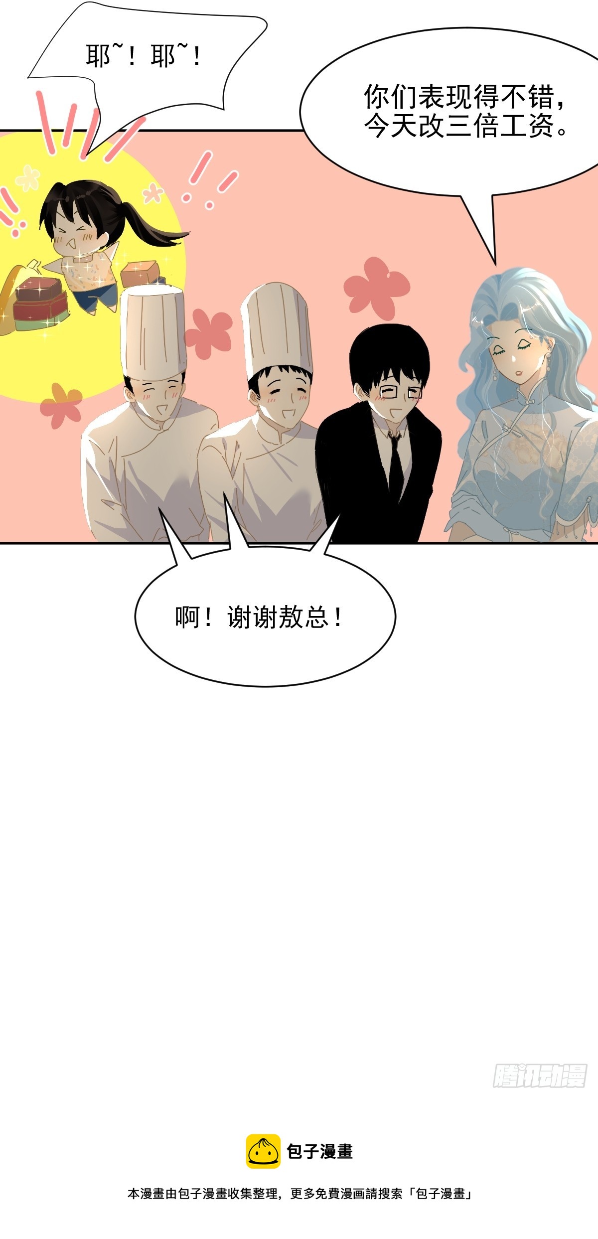81.不是我夸张24