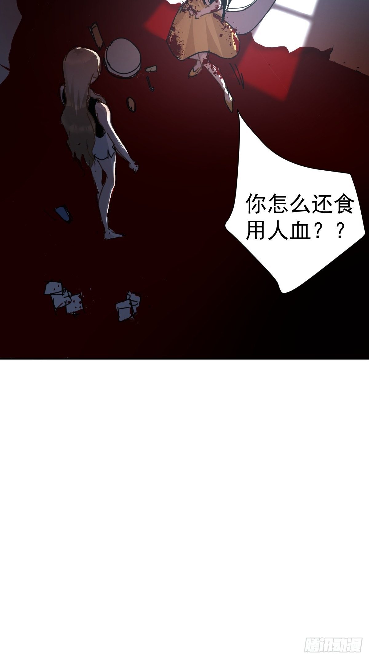 05这就是今晚的考核30