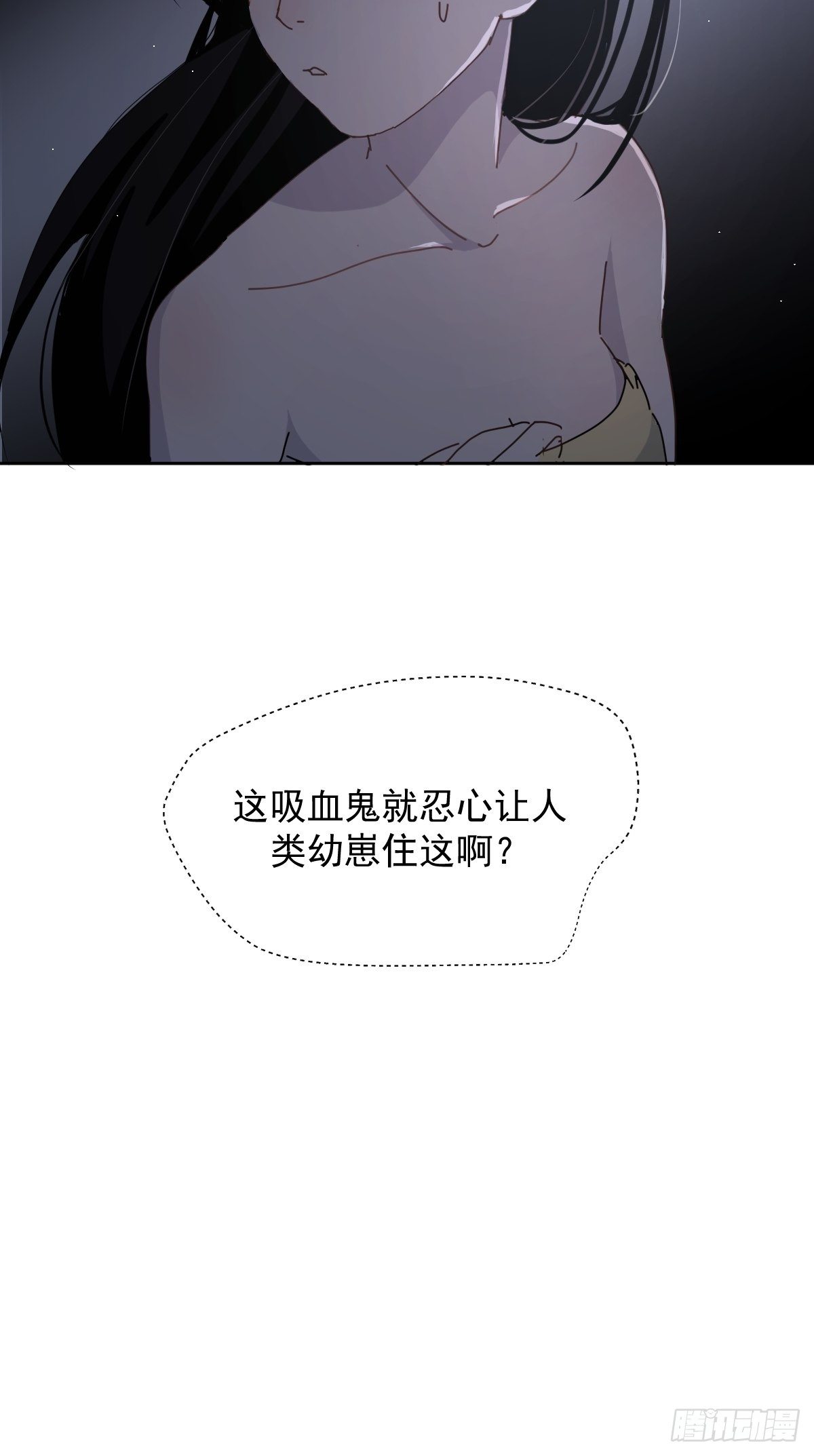 07见怪不怪，其怪自败15
