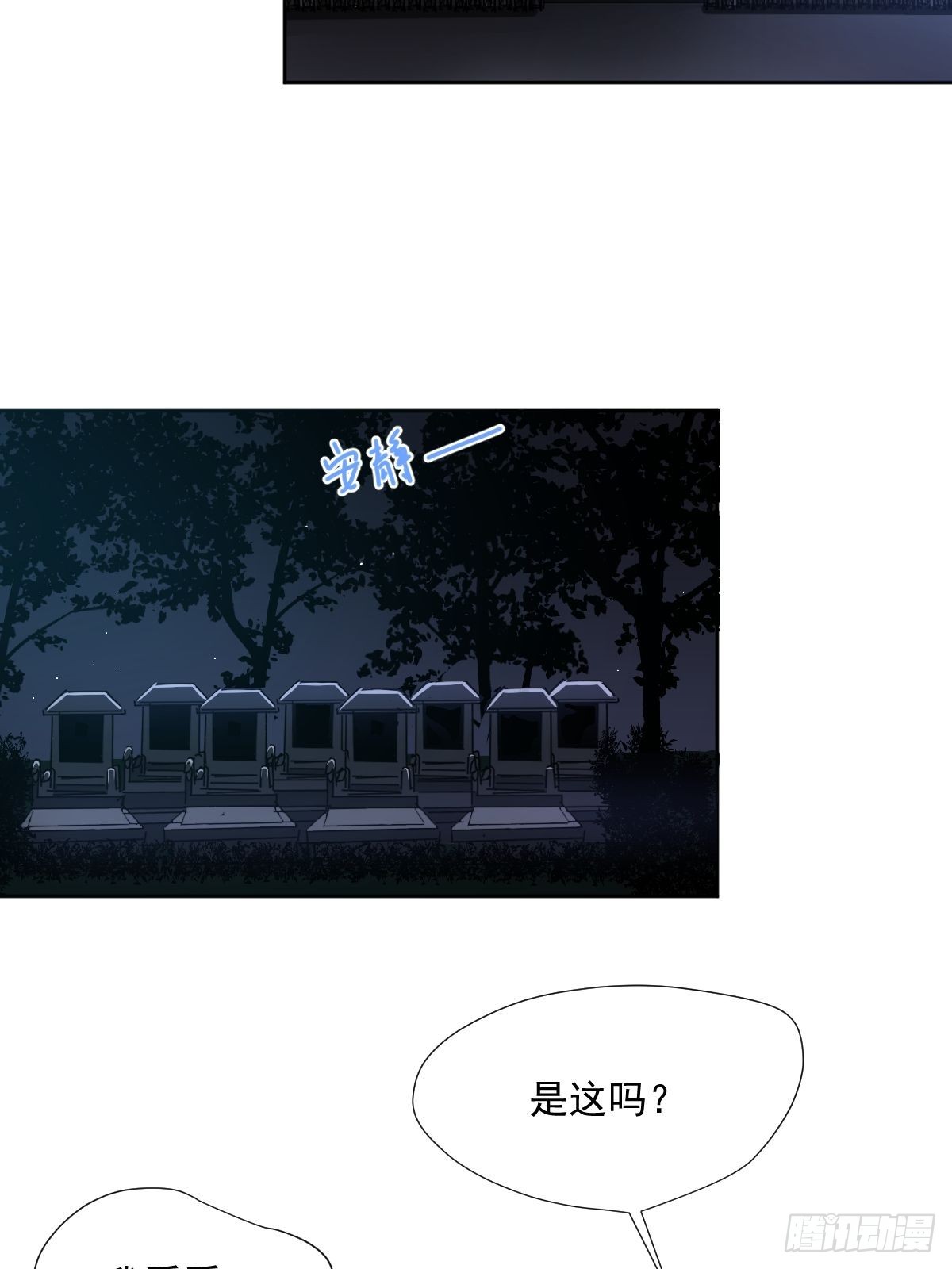 57.你怎么了？12