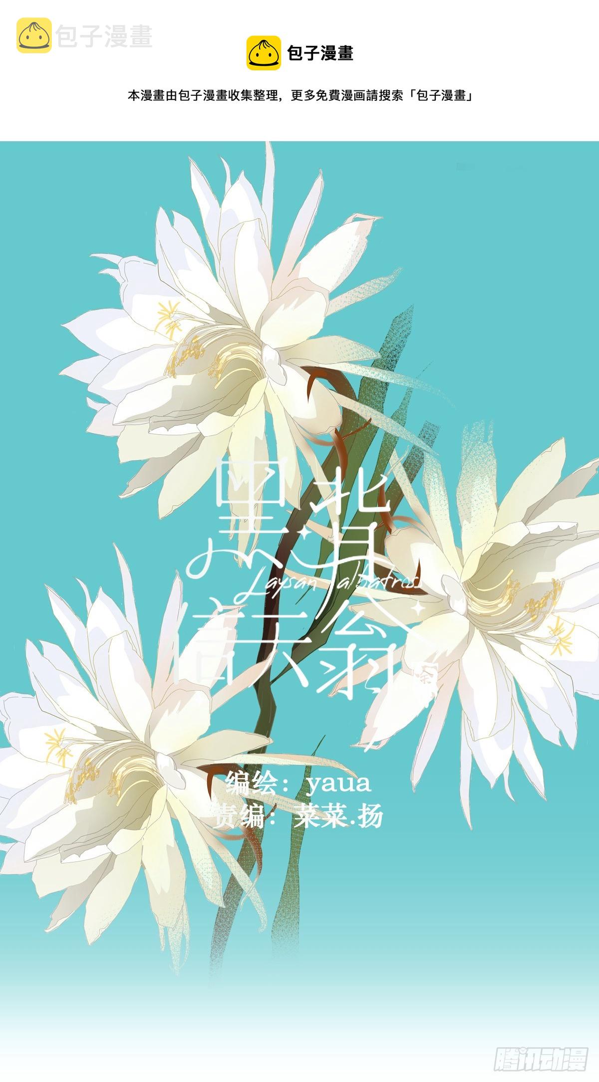 81.不是我夸张0