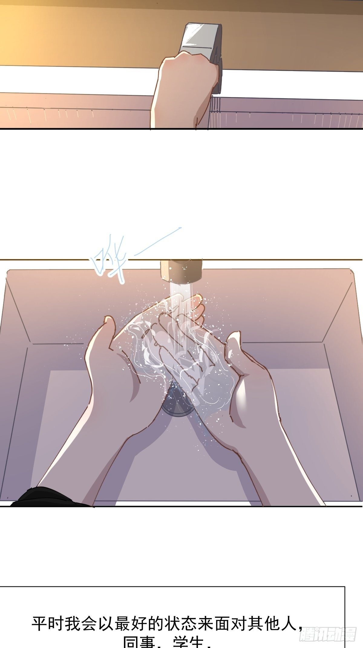 18.好奇怪！20