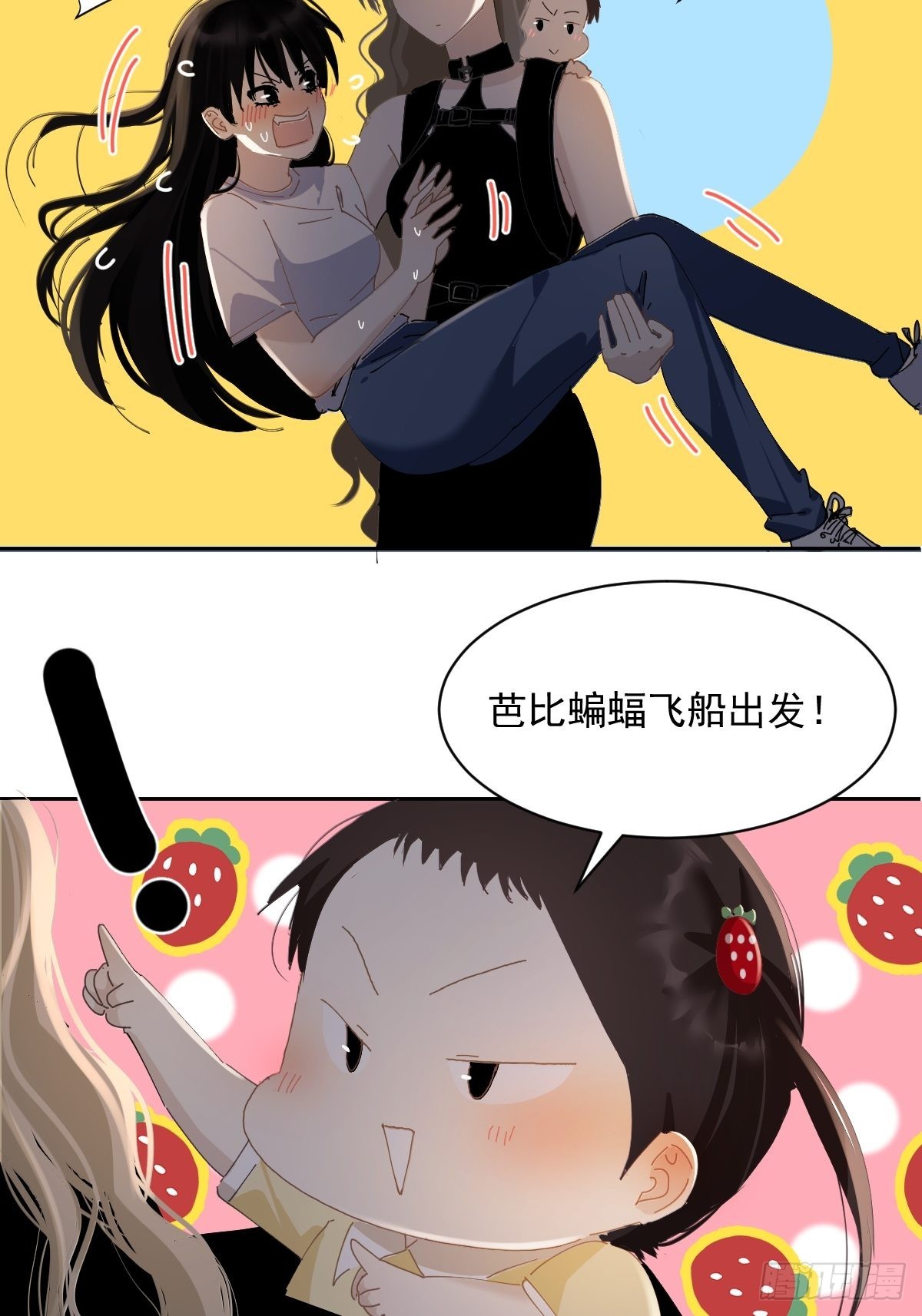 78.上来11