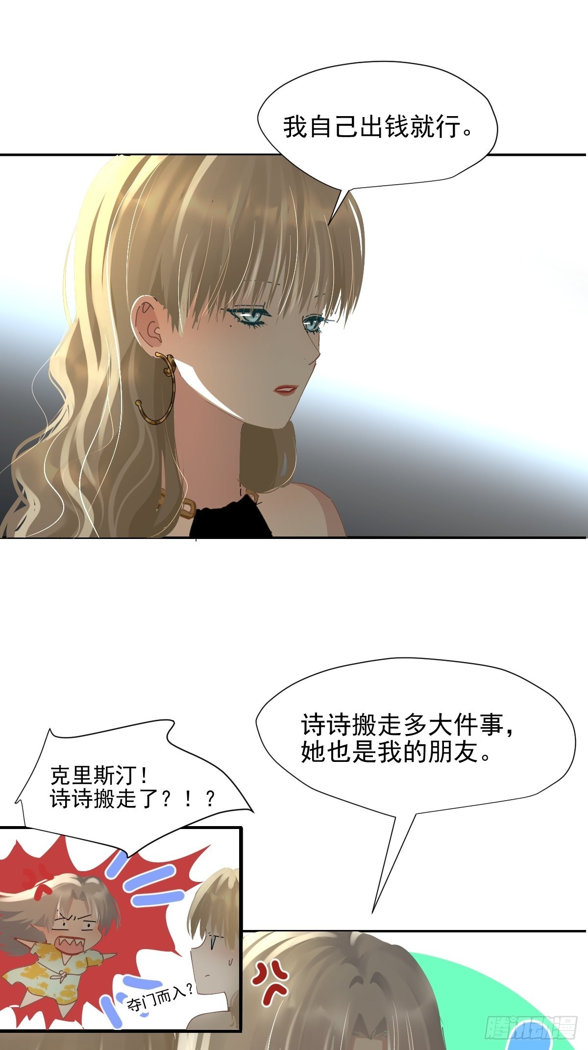 66.不用了4