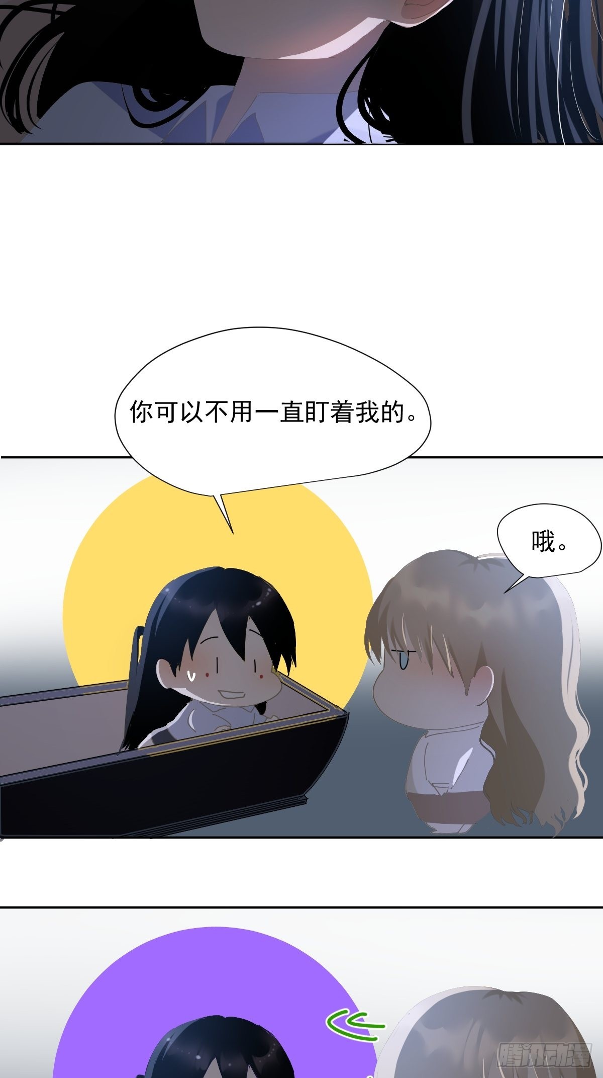 59.看来你很了解我嘛4