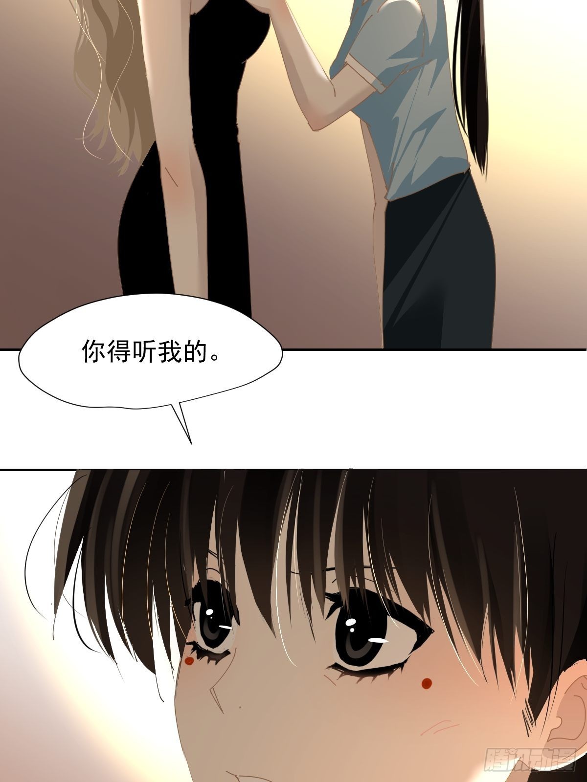 70.她原来不吃辣7