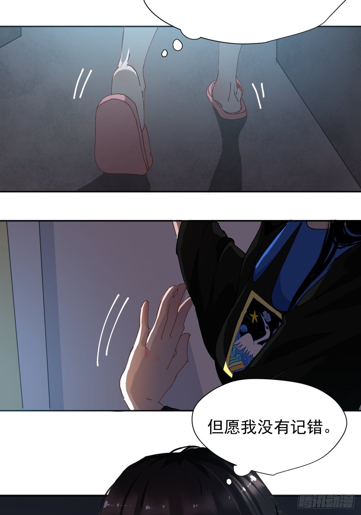 18.好奇怪！5