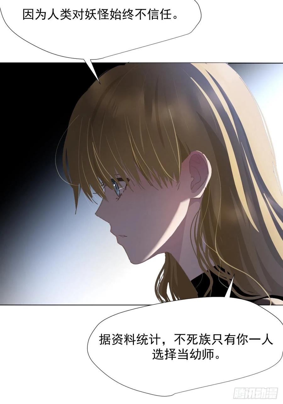 29.骄傲？13