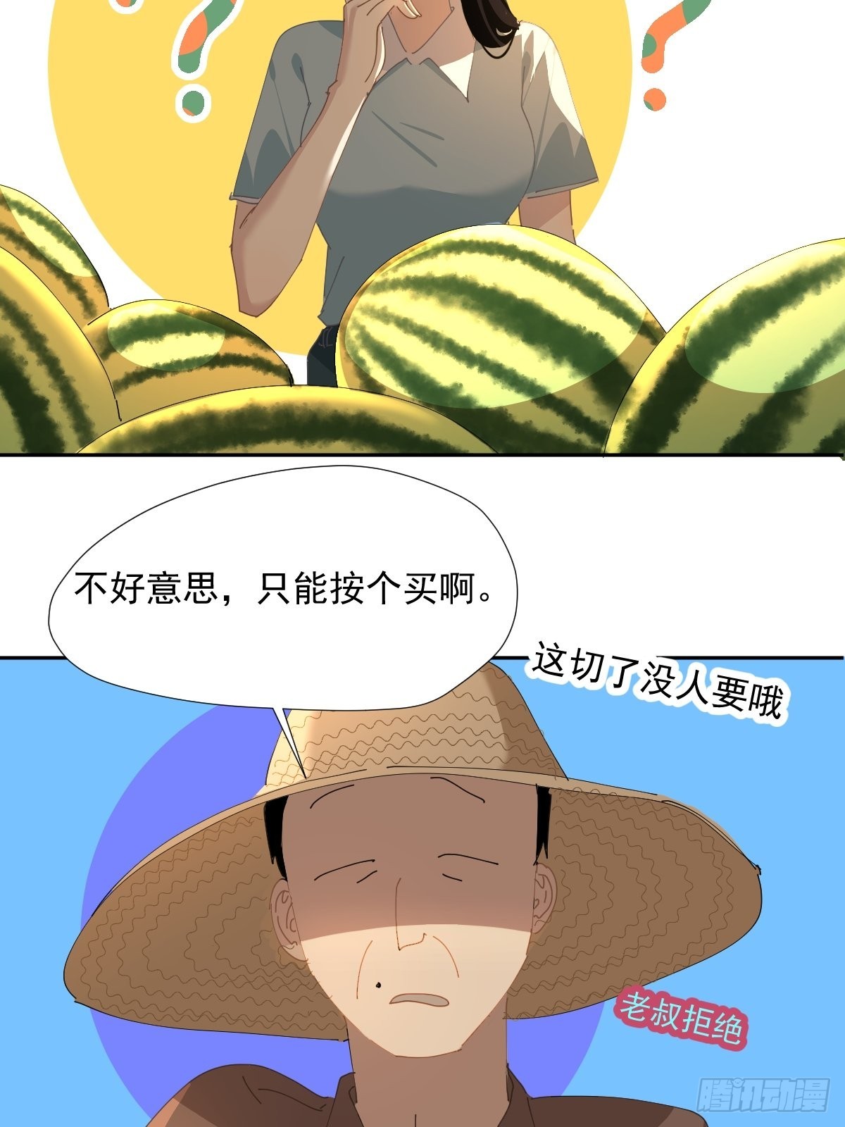 67.小妈妈11