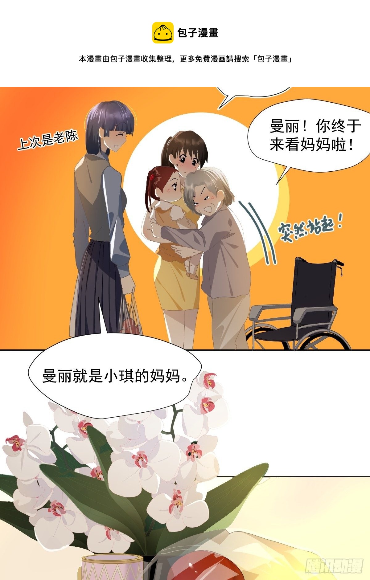 52.她是世界上最棒的宝贝8