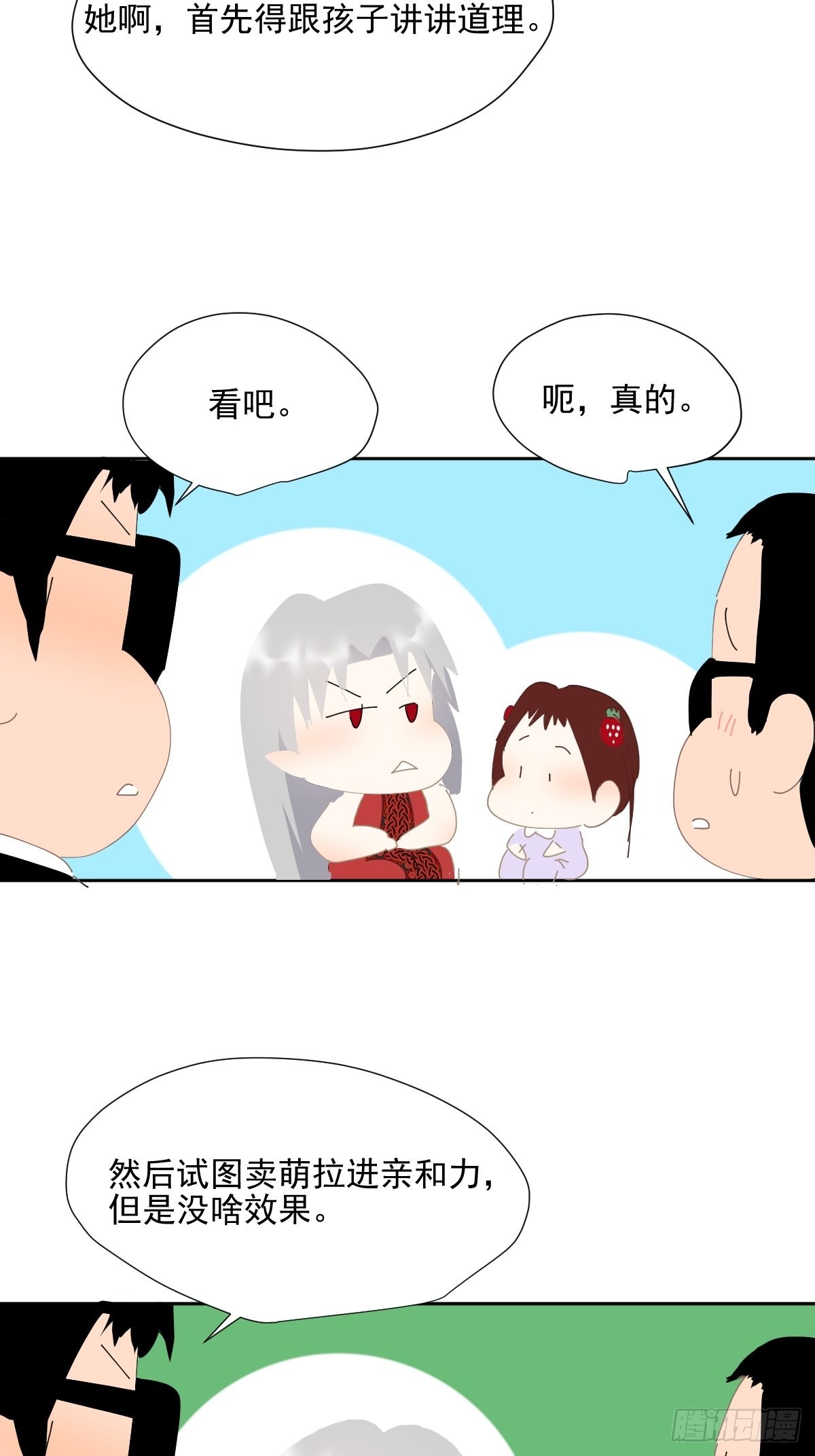 60.你比我想象中要优秀啊27