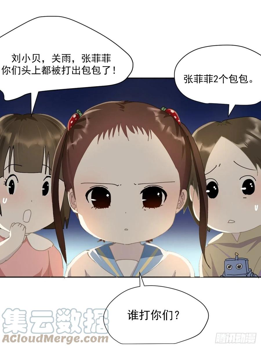 26.你要相信老师4