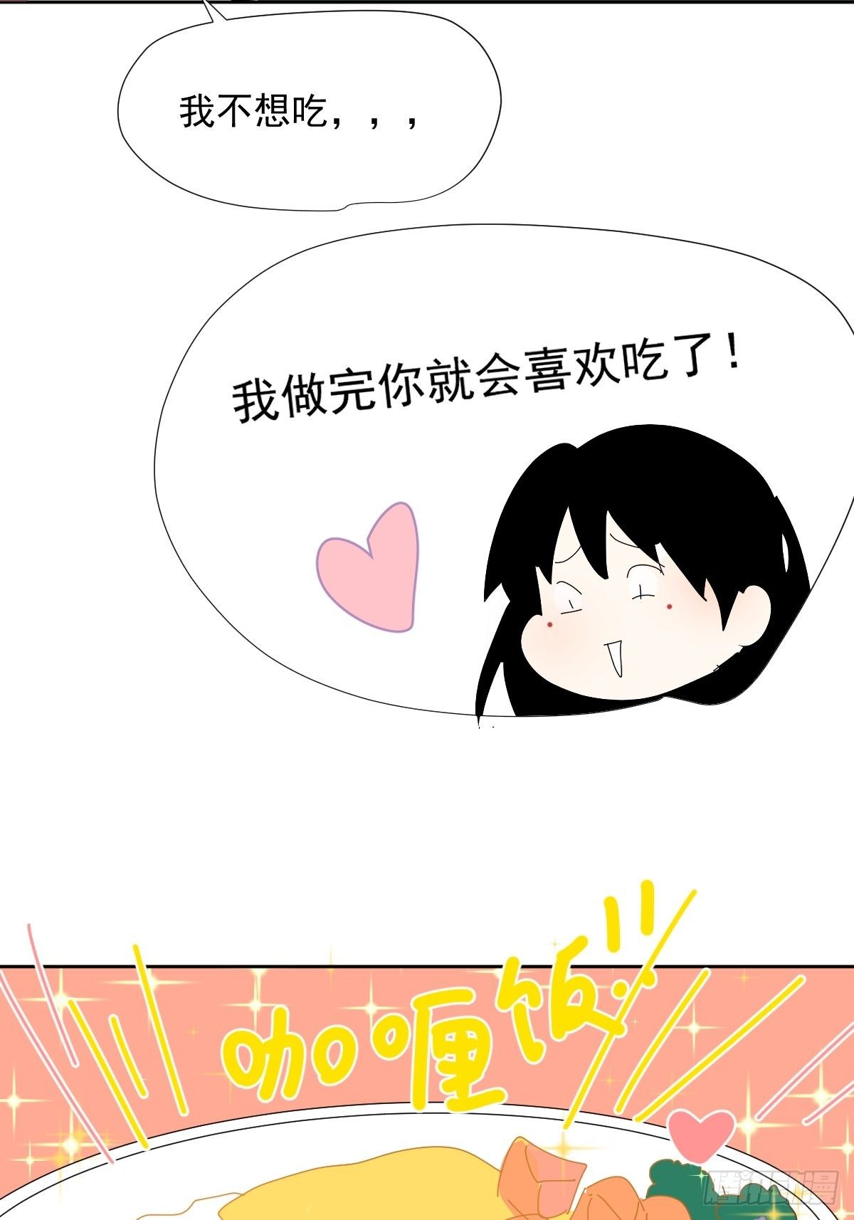 38.崽崽快说24