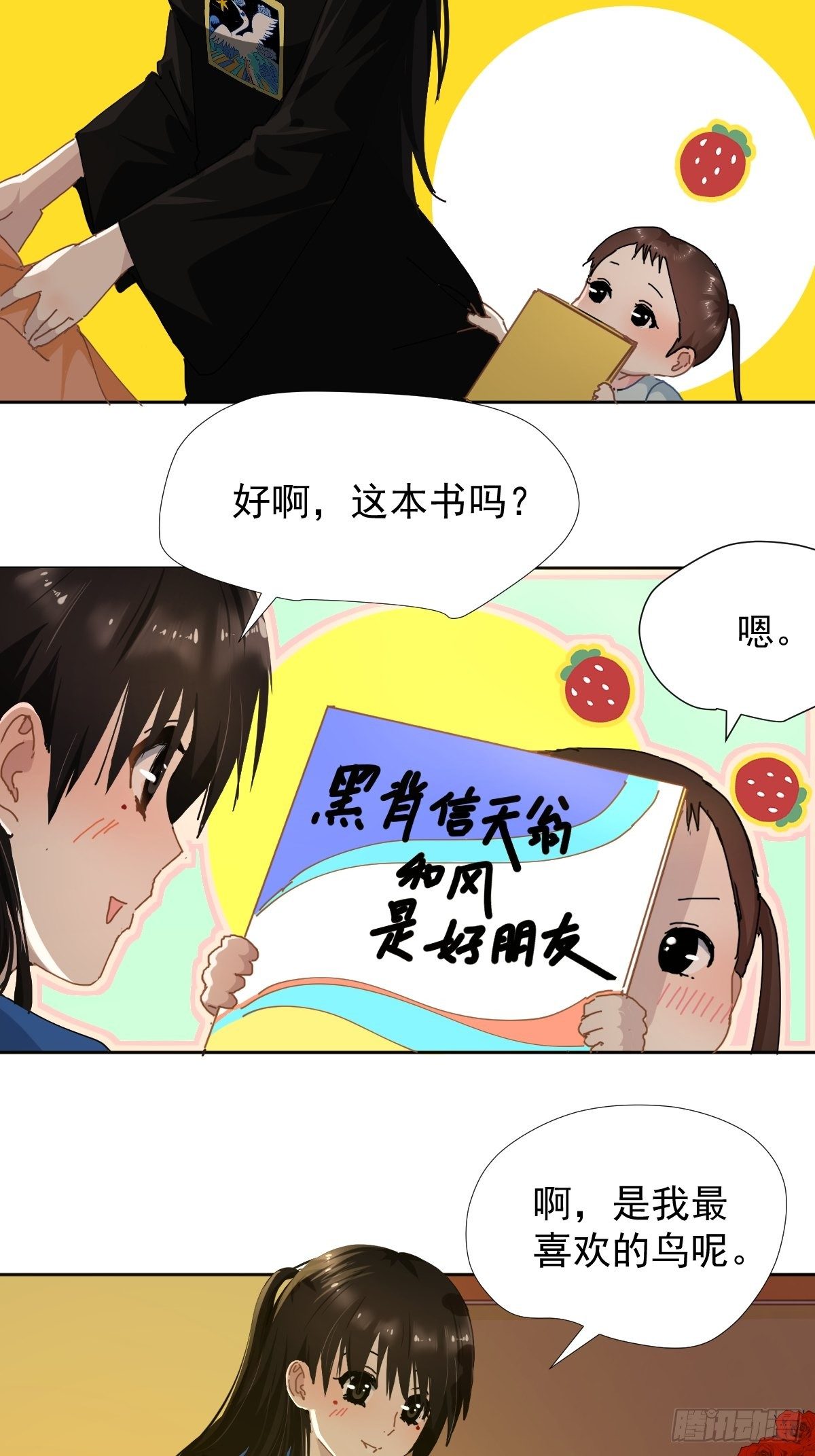17.我想它告诉我什么叫做活着4
