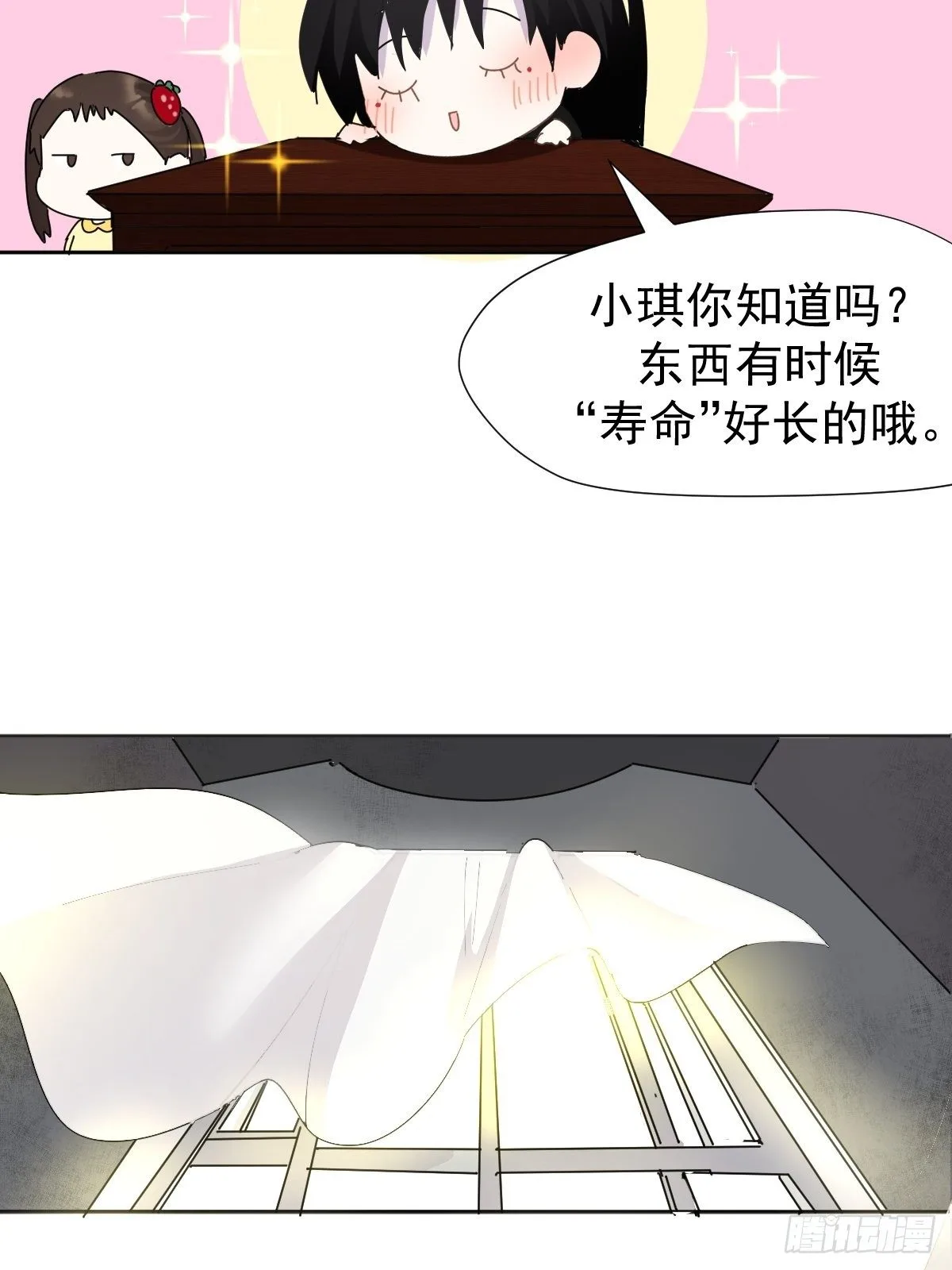 13我相信这是一种缘分44