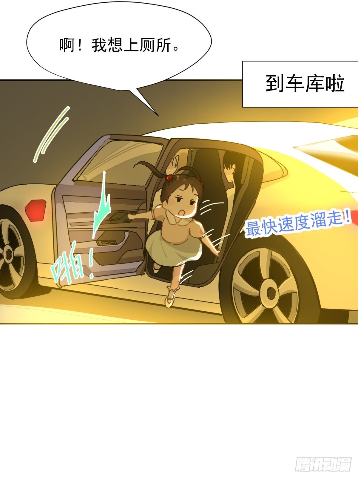 10僵尸和吸血鬼无法沟通！17