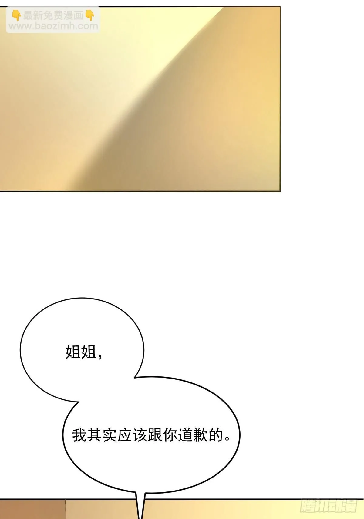 86.第一季完结27