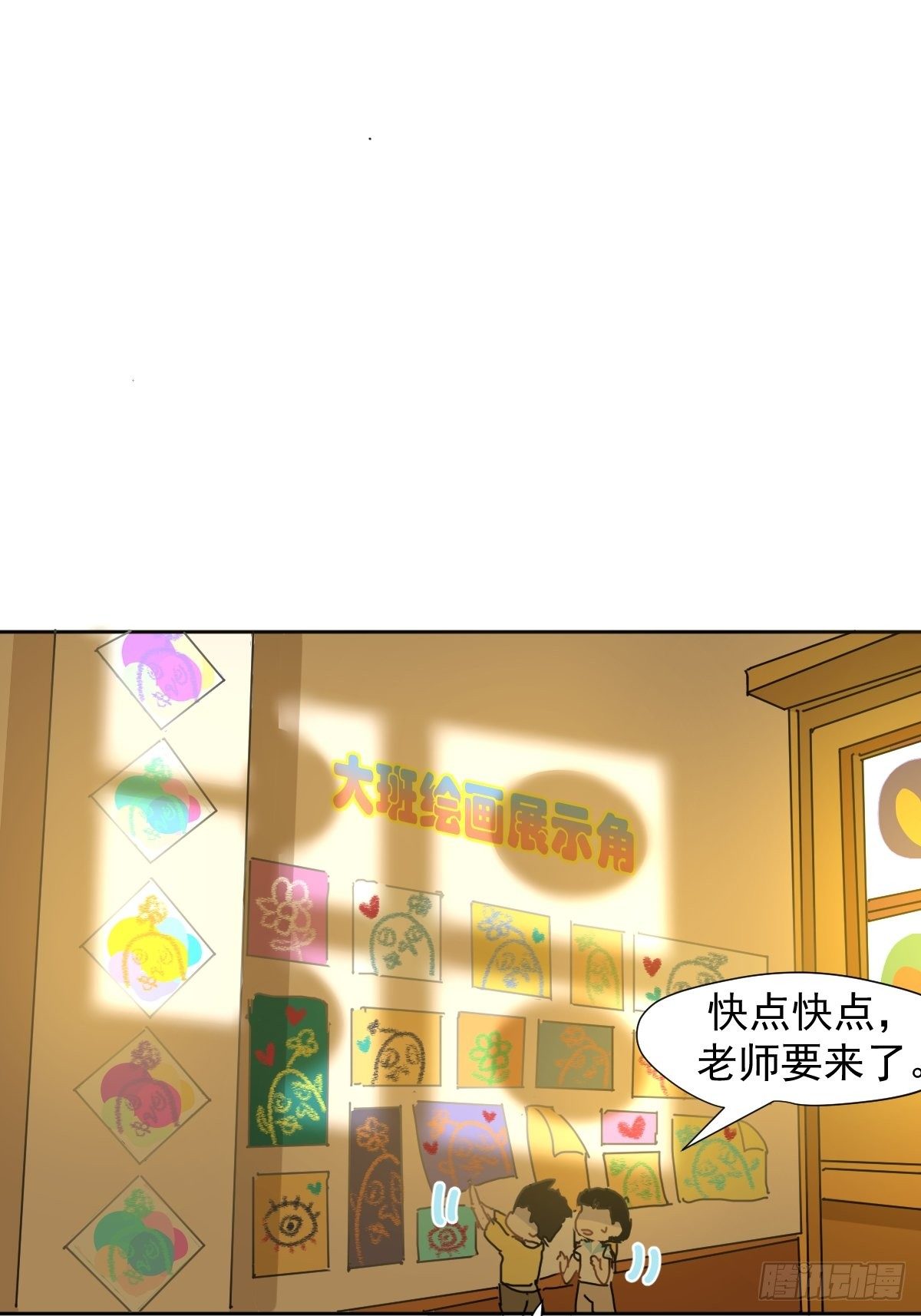 09妈妈很快就要来了2