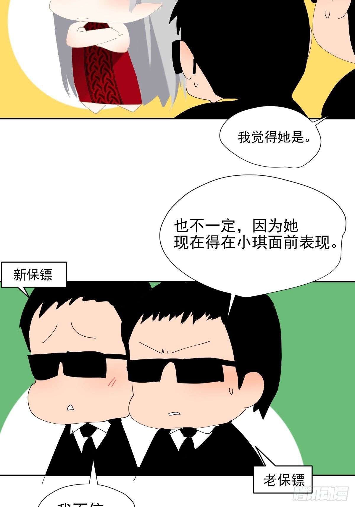 60.你比我想象中要优秀啊22