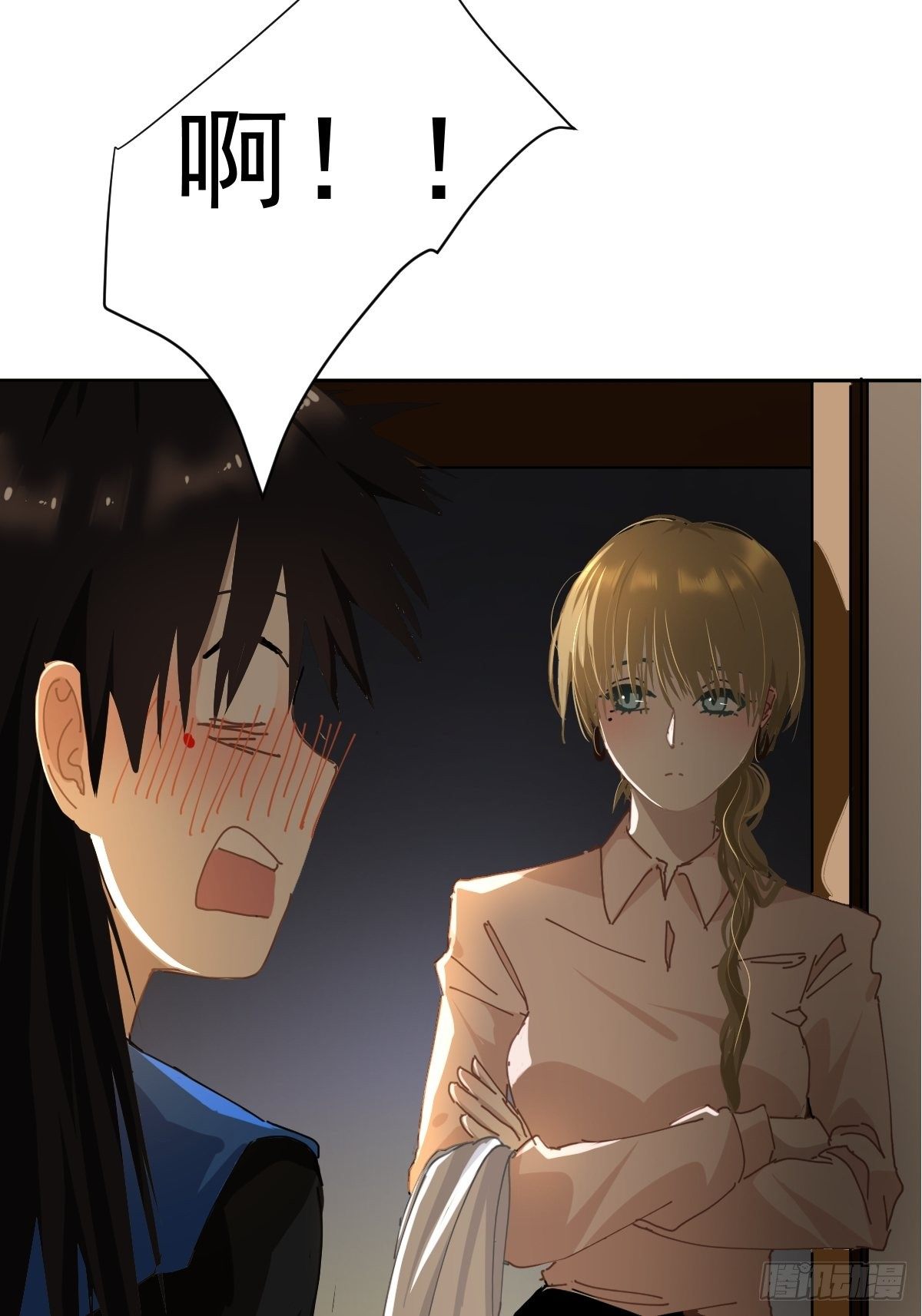 18.好奇怪！44