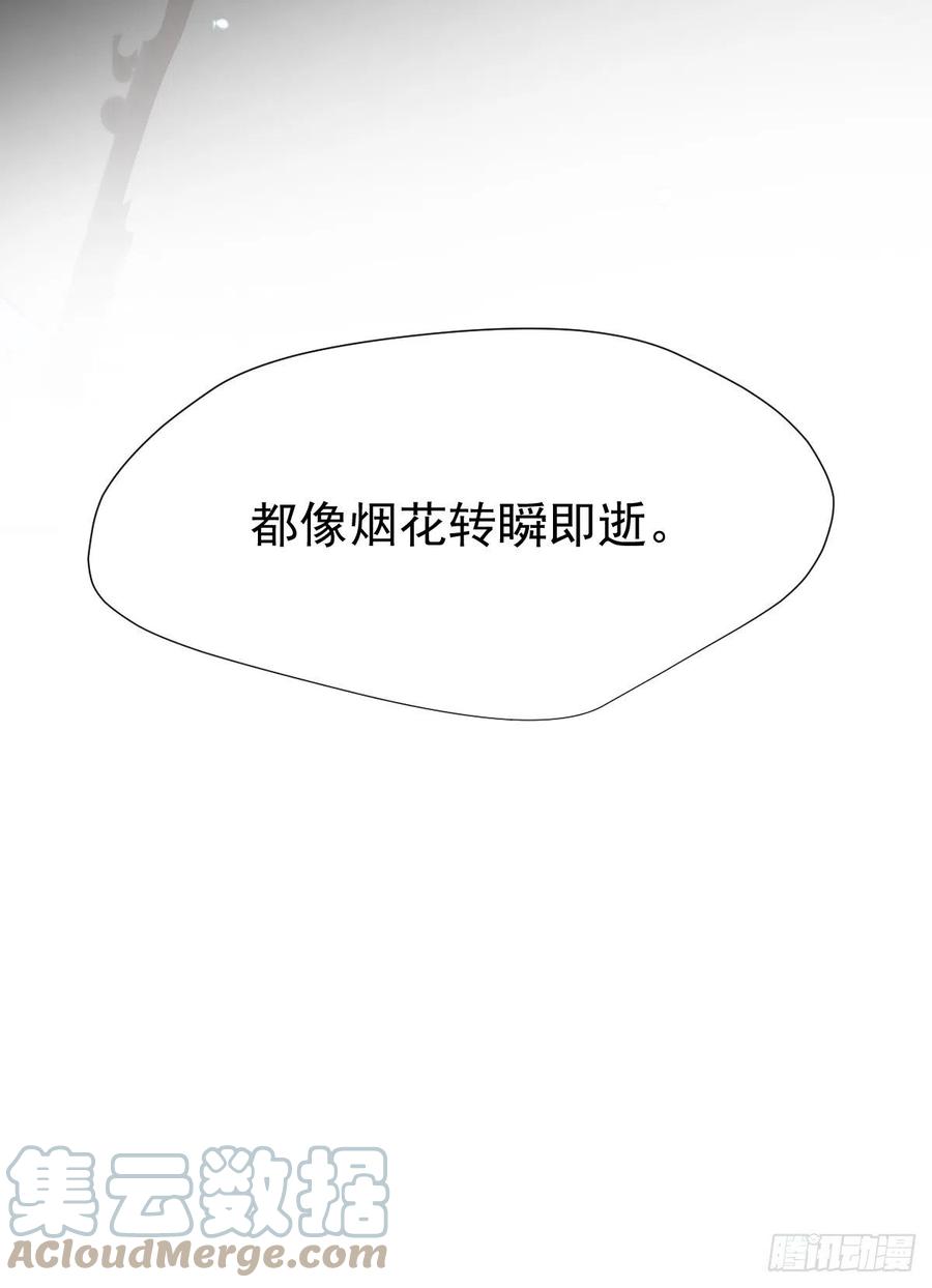 28.你喜欢看烟花吗24