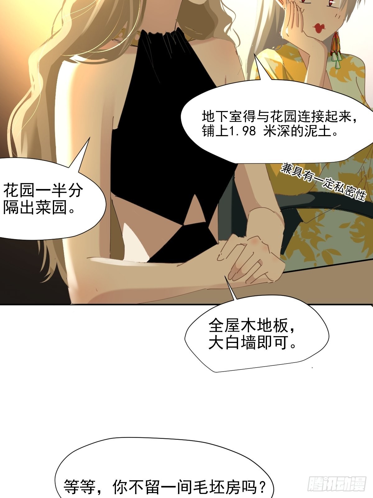 66.不用了15