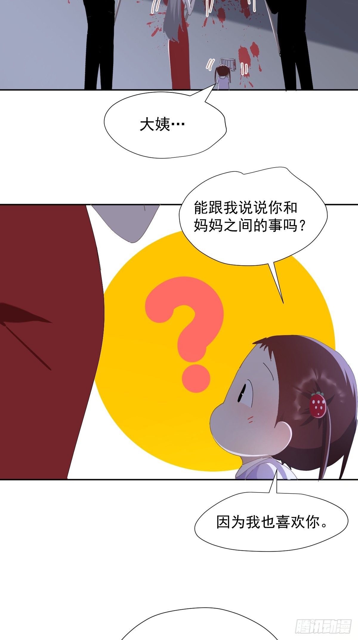 60.你比我想象中要优秀啊19