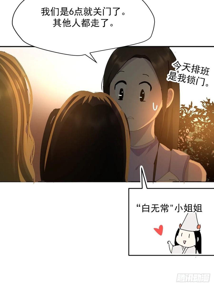 24.没受伤？3