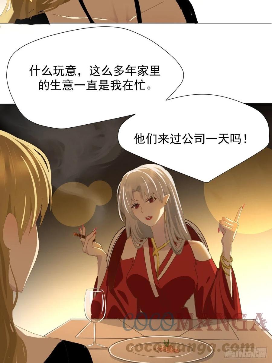 36.这才对嘛32