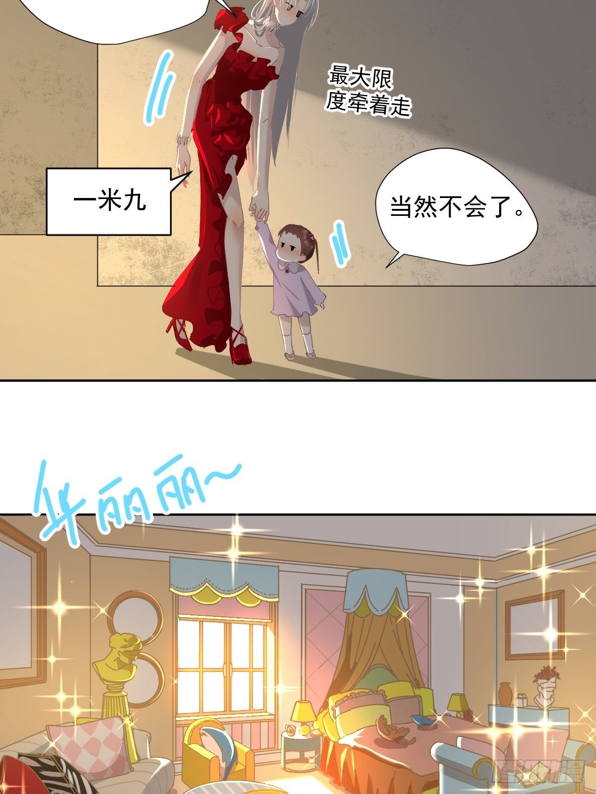49.卡罗拉2