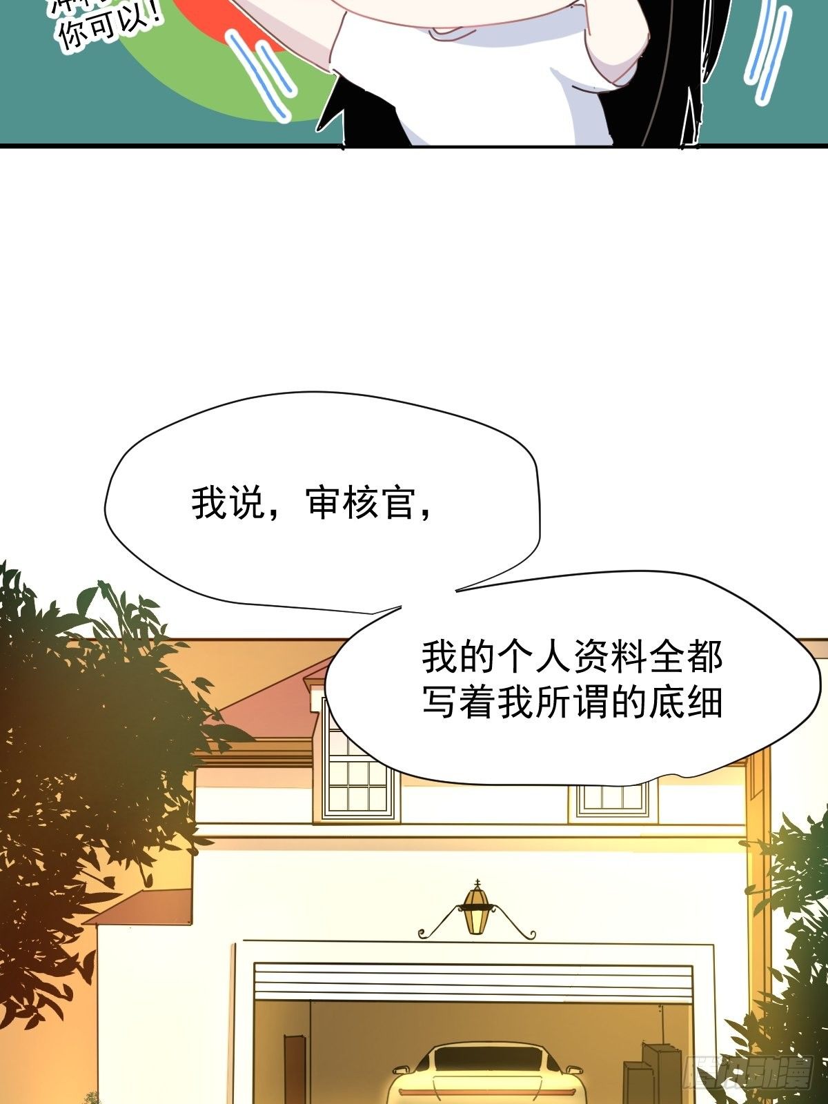 10僵尸和吸血鬼无法沟通！44