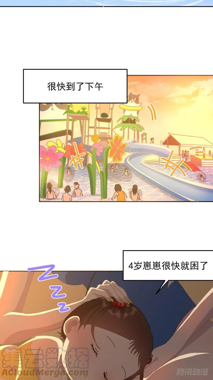 23.还是对我提出质疑24