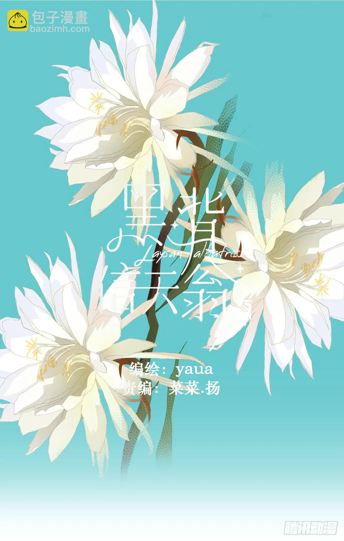 73.少来！1
